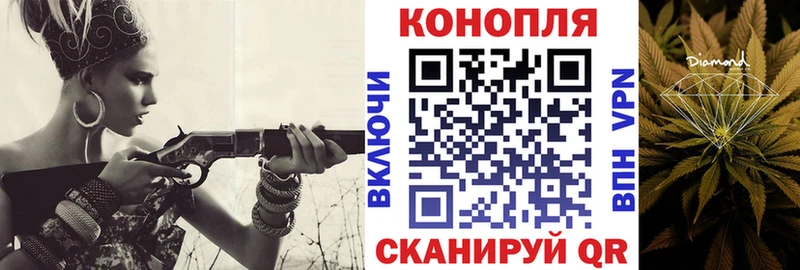 Купить закладку Cocaine  Псилоцибиновые грибы  Гашиш  Канабис  Меф  Alpha-PVP  Жуковка
