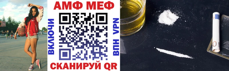 Купить закладки  Жуковка  АМФ 98% 