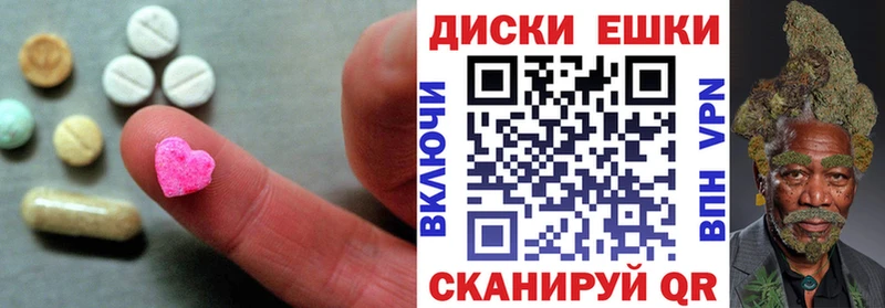 ЭКСТАЗИ 300 mg  Купить закладки  Жуковка 