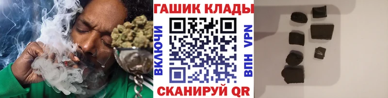 Гашиш Ice-O-Lator  Купить где  Жуковка 