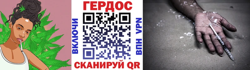 Купить закладки  Жуковка  Героин гречка 