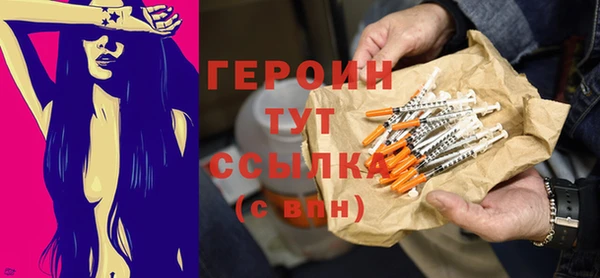 мефедрон Коряжма