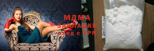 MDMA Premium VHQ Костерёво