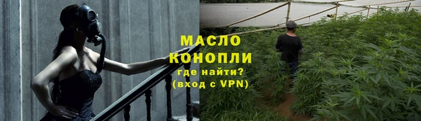 мефедрон Коряжма