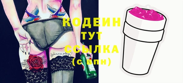 мдма Кодинск