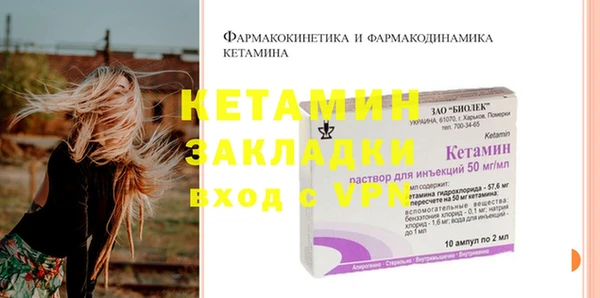 MDMA Premium VHQ Костерёво