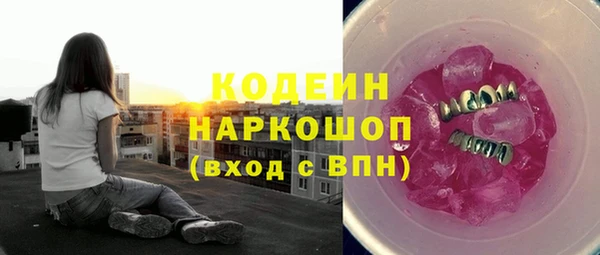 MDMA Premium VHQ Костерёво