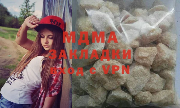 мдма Кодинск