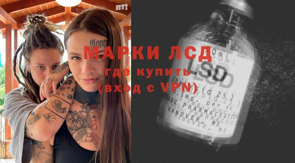 меф Корсаков