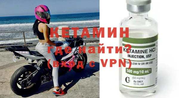 MDMA Premium VHQ Костерёво