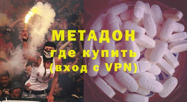 MDMA Premium VHQ Костерёво