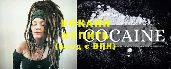 MDMA Premium VHQ Костерёво