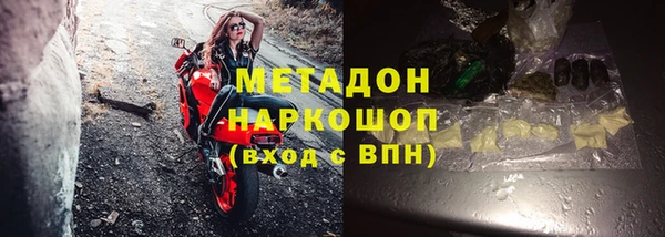 бошки Козельск