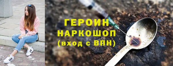мефедрон Коряжма