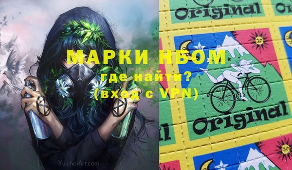 мдма Кодинск