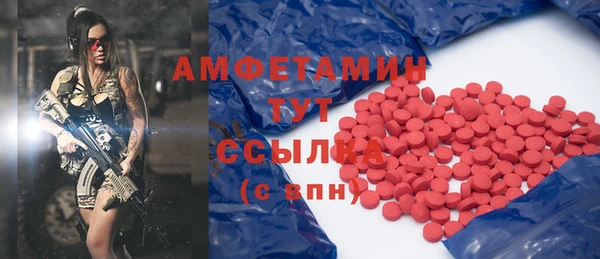 MDMA Premium VHQ Костерёво