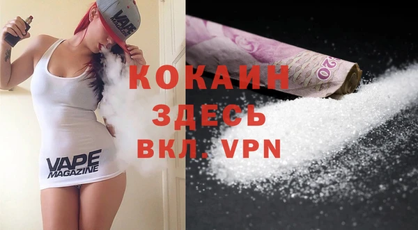 мефедрон Коряжма