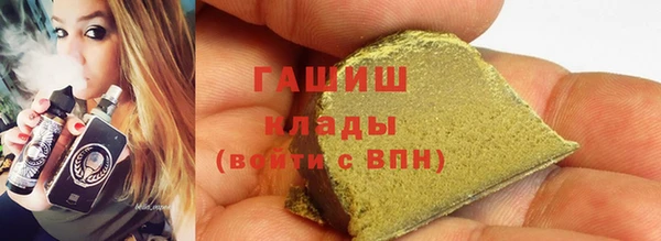 бошки Козельск