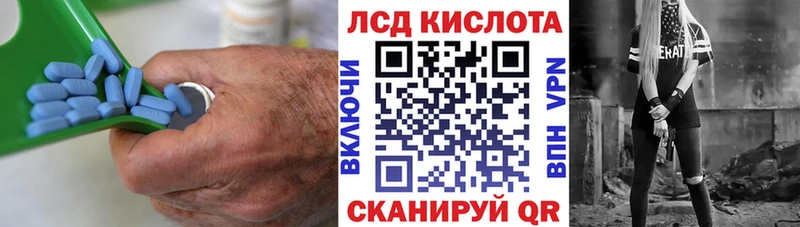 Купить где  Жуковка  Лсд 25 экстази кислота 