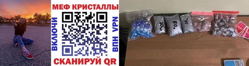 Купить  Жуковка  Меф 4 MMC 