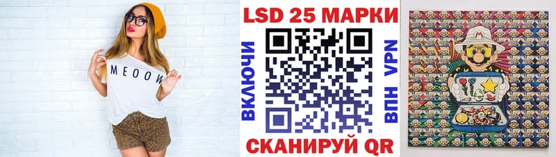 Купить  Жуковка  Марки N-bome 1,5мг 