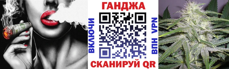 МАРИХУАНА планчик  Купить закладки  Жуковка 